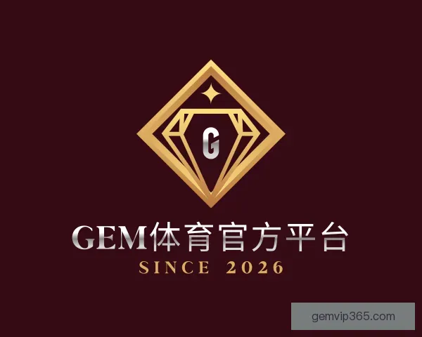 关于GEM体育官方平台